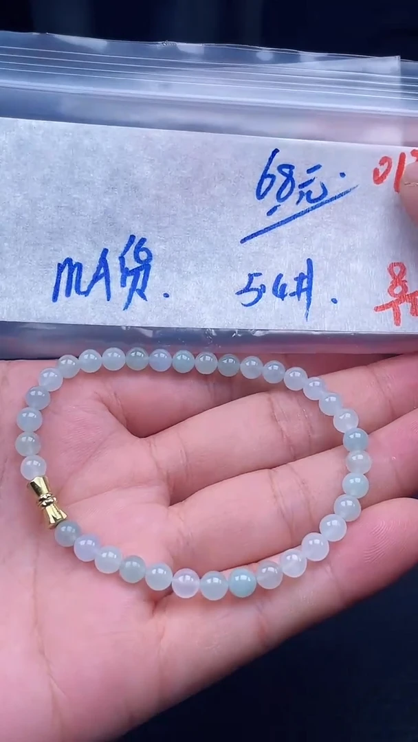 未镶嵌定制翡翠012毛货需精细抛光多样性发一件珠串