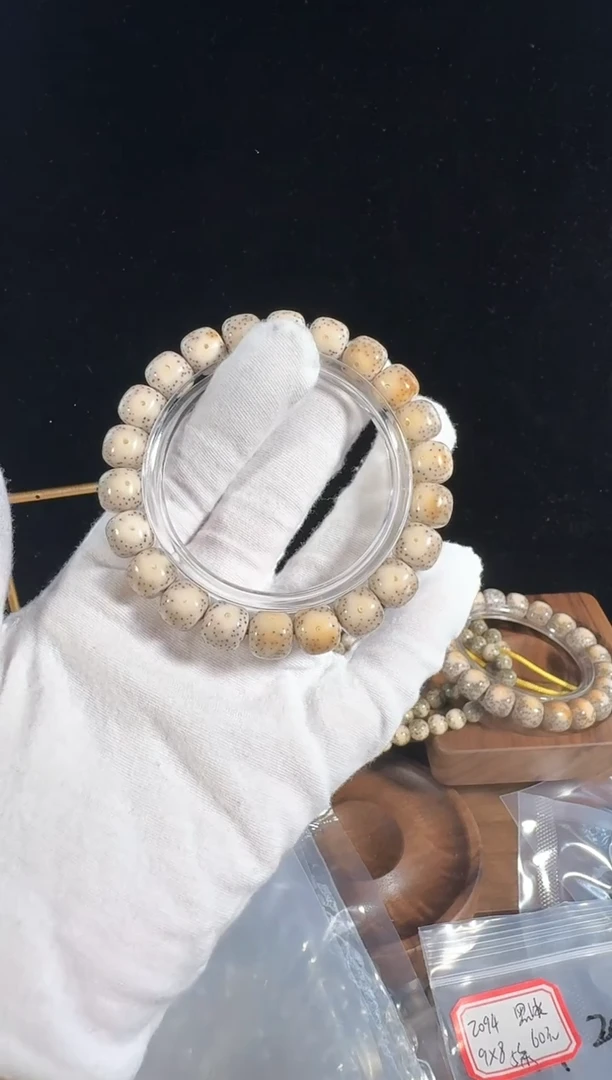 手串星月菩提k****i3016M火烧云大眼