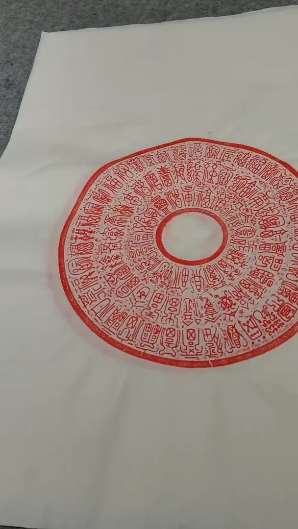 【闪购商品】昌化石印石百福图