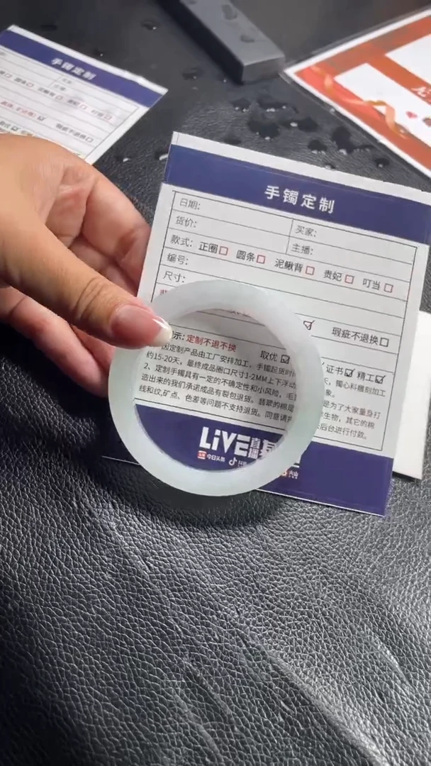 未镶嵌手镯定制翡翠铭*@SZAJC03DZS