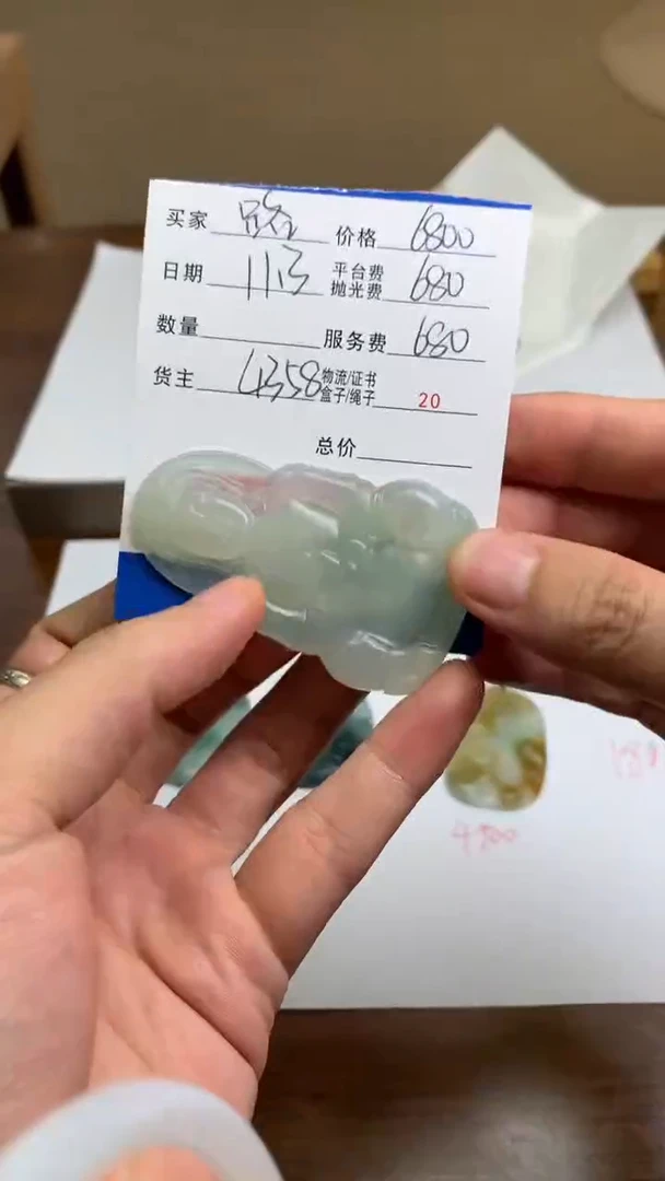 未镶嵌定制翡翠路**客SYD162430