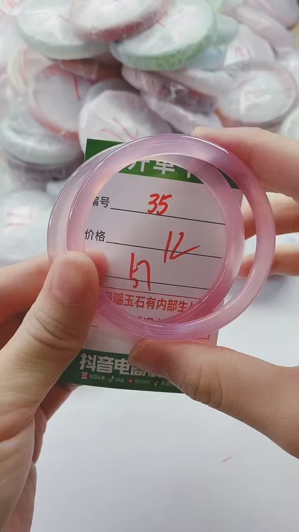 【闪购商品】玛瑙/玉髓手镯未镶嵌35
