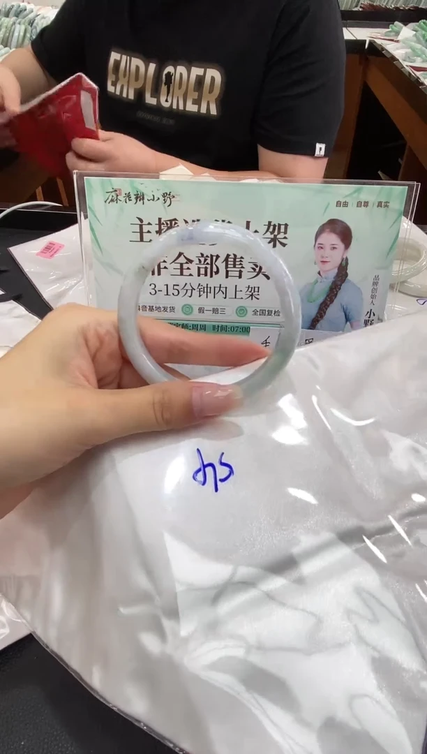 未镶嵌手镯翡翠天然翡翠A货(拍一发一)117