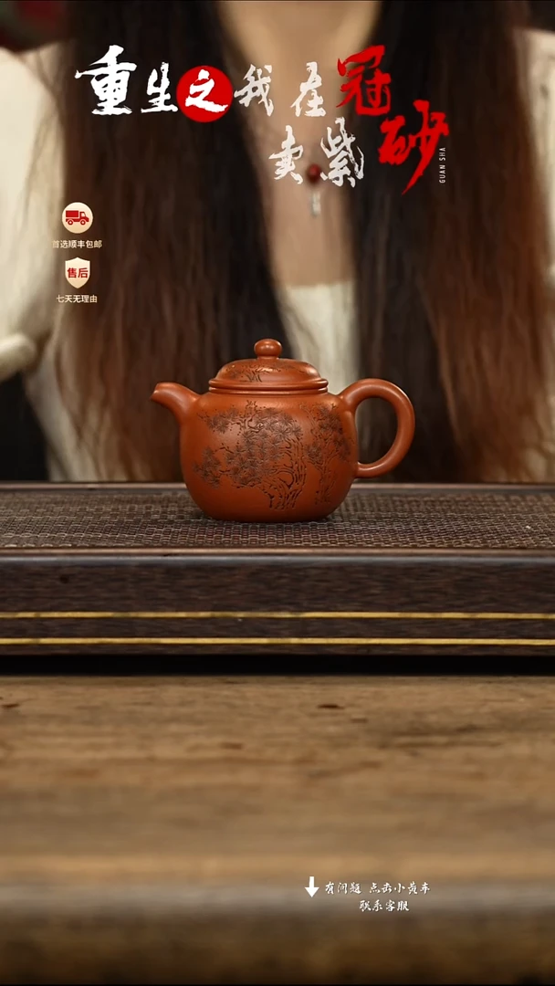 茶壶紫砂冠砂茶器27