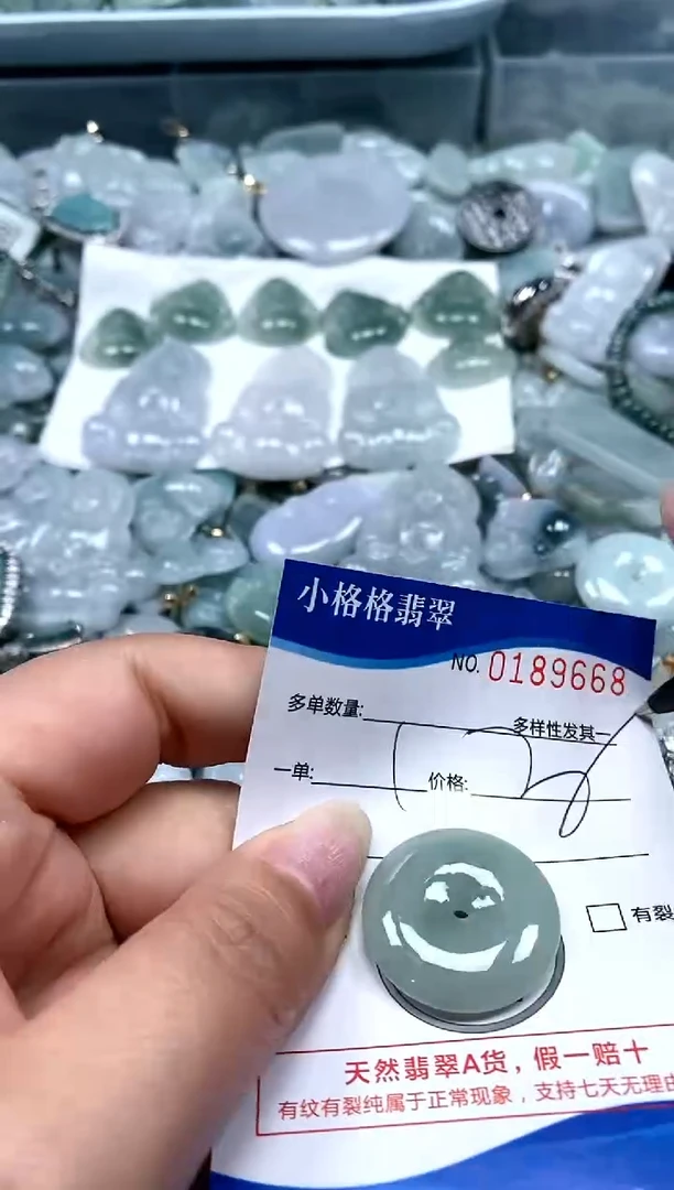 【闪购商品】翡翠颈饰未镶嵌闪购商品0189668