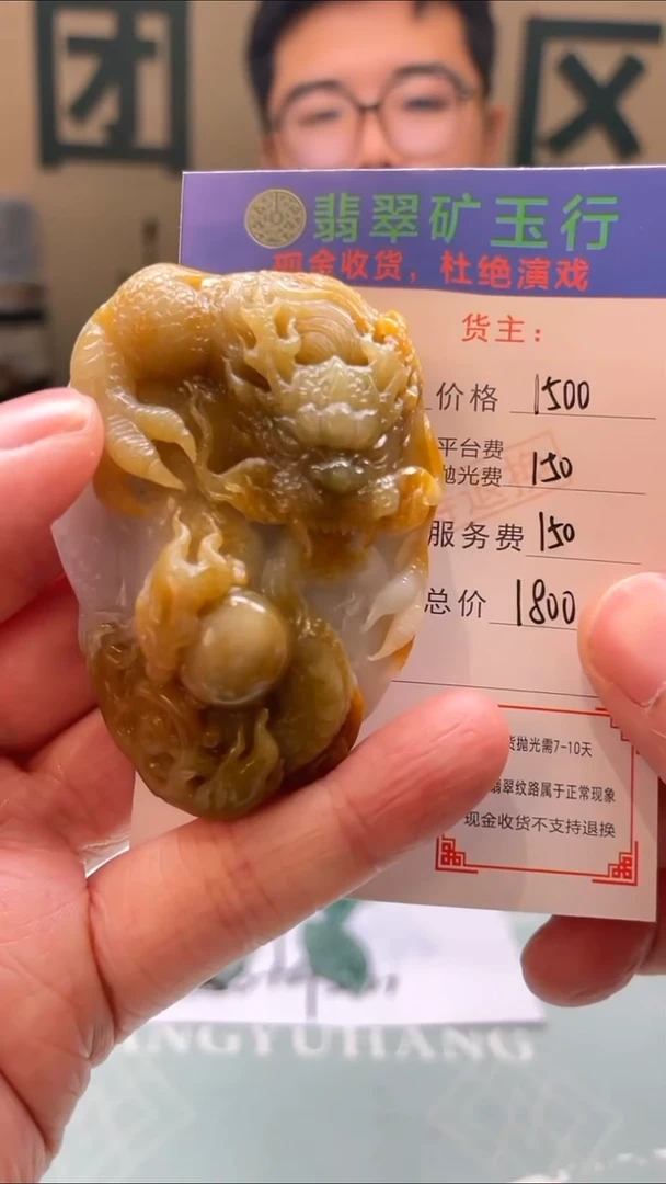 未镶嵌定制翡翠开****拍-毛货-不退不换-