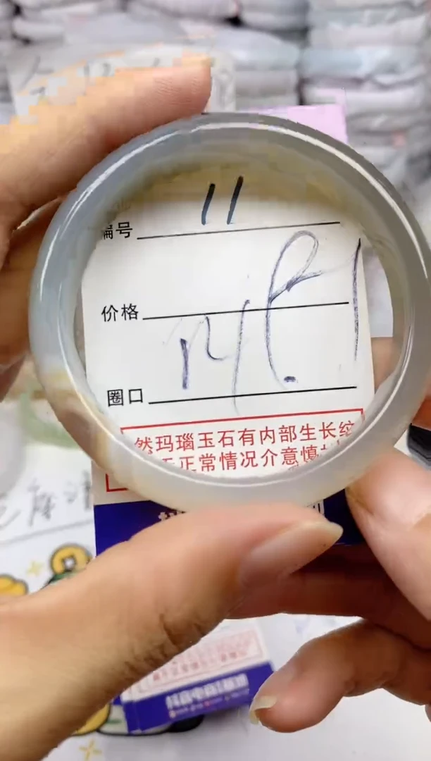 手镯玛瑙/玉髓未镶嵌11