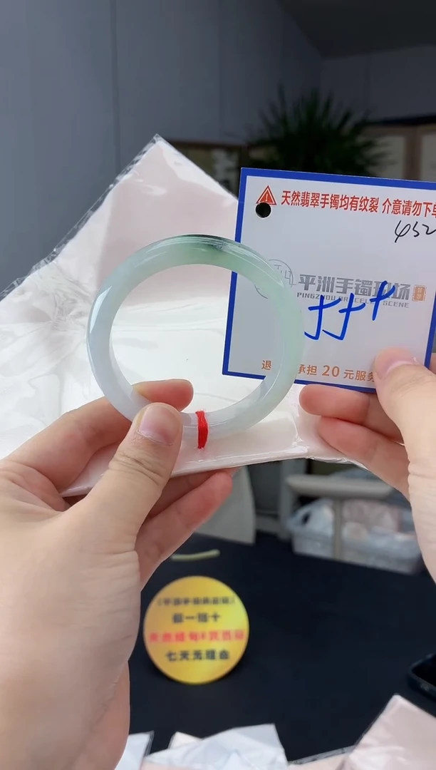 未镶嵌手镯翡翠111111111