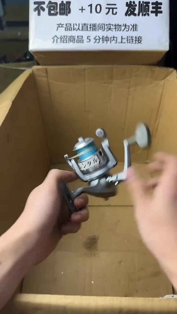 永*微瑕钓鱼轮，直播间讲解为准，看清楚再拍，如有拆卸不退换