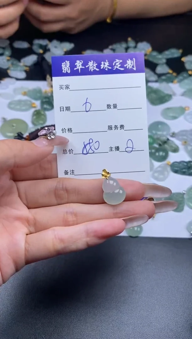颈饰18K金镶嵌翡翠贞城散珠批发DIY编制多样性发货
