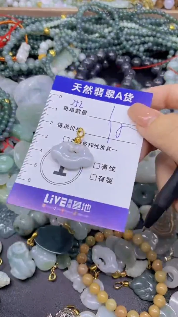 翡翠未镶嵌颈饰天然翡翠A货吊坠批量多样性发其一
