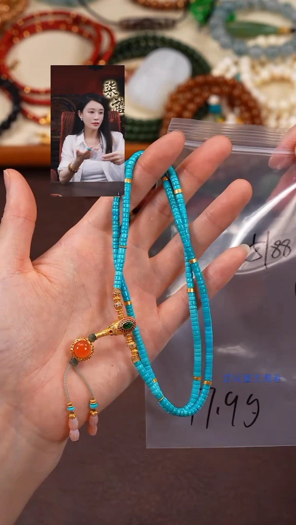 绿松石18K金镶嵌1?**?柒禧文玩回血好物