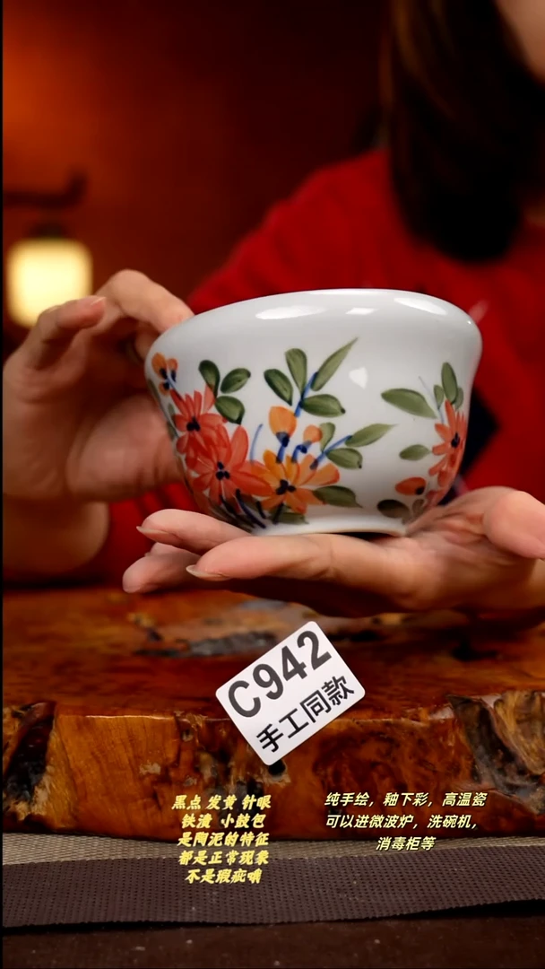 其他C942陶然集器瓷器