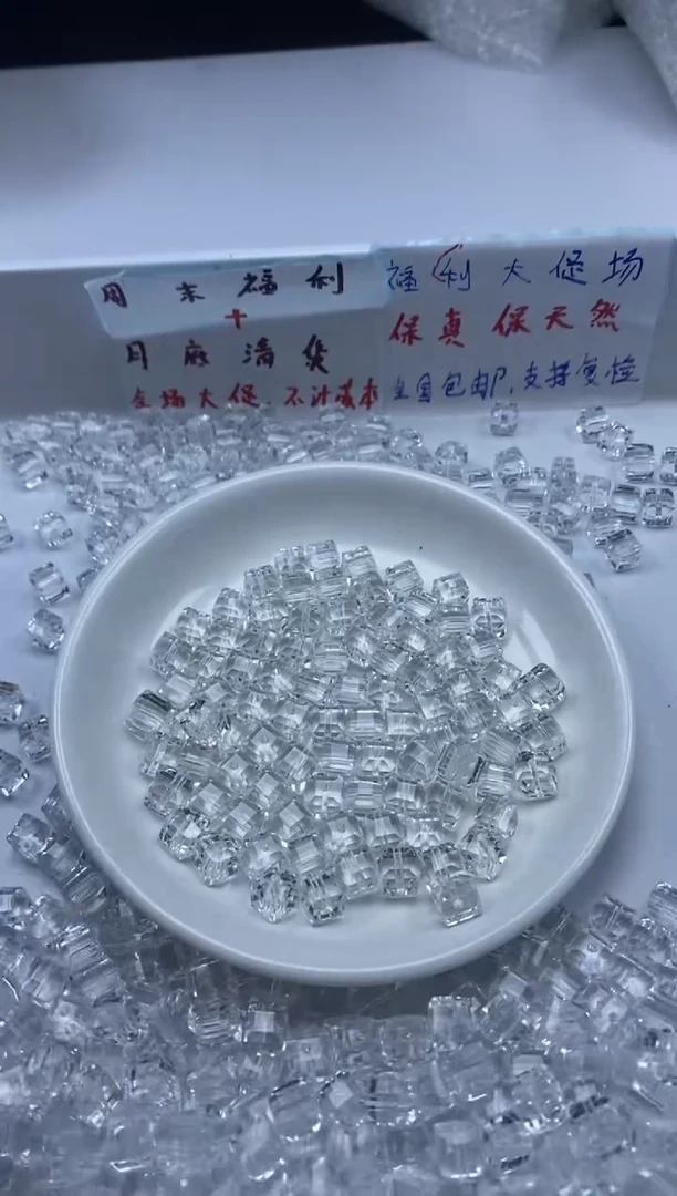 未镶嵌颈饰水晶w192白水晶小方块8mm*20颗