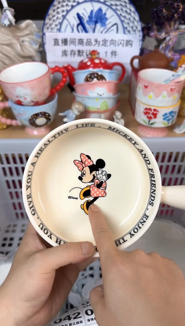 瓷片040默认微瑕15包邮库存1件