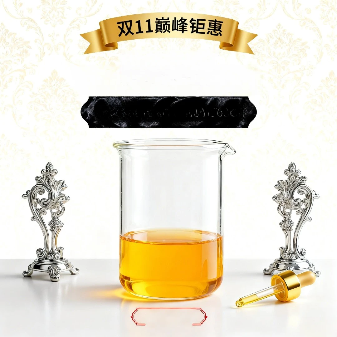 活动-奥图沉船玫瑰精油（结晶）精油5ml