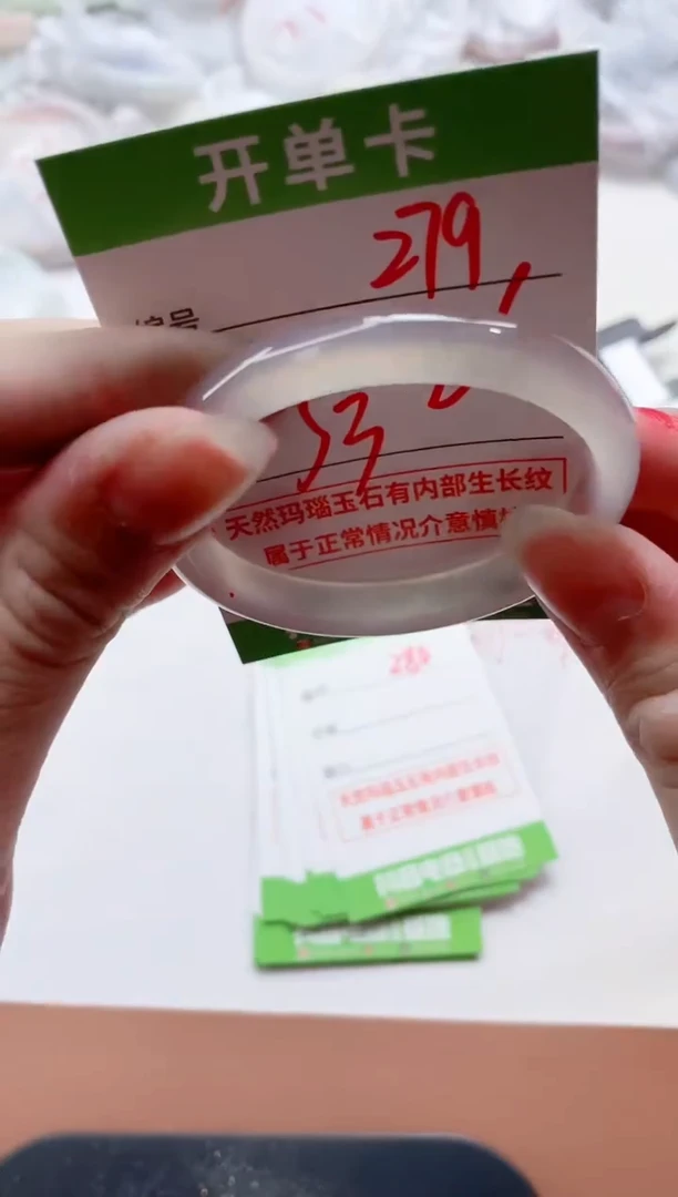 玛瑙/玉髓手镯未镶嵌279ZB53