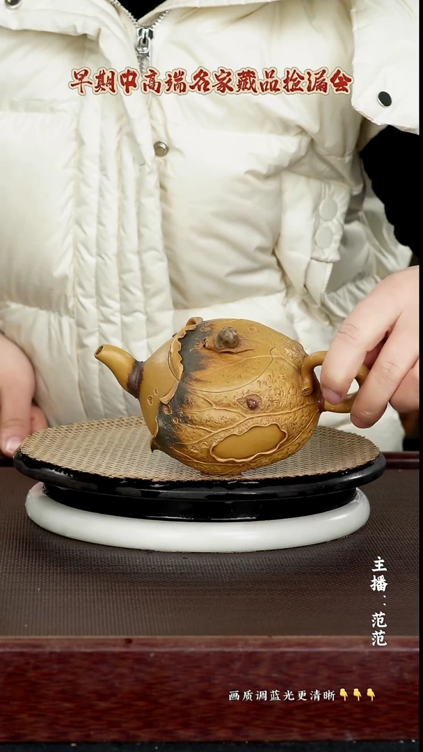 原矿紫砂泥  300cc 黄金段