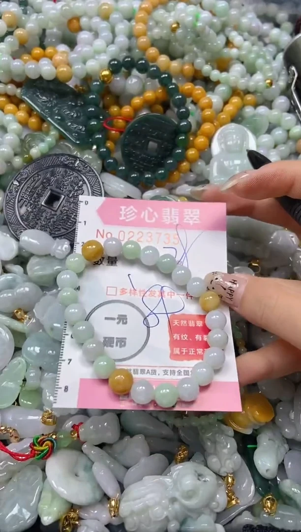 翡翠未镶嵌颈饰闪购0223735