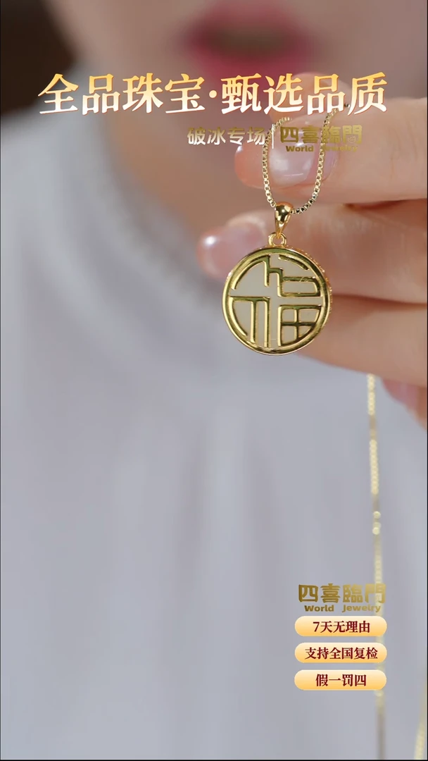 吊坠(不含链)银S925镶嵌和田玉"福润S925银 和田玉吊坠 TGD566"