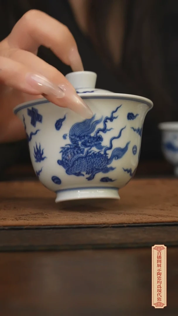 瓷片柴窑青花破价福利