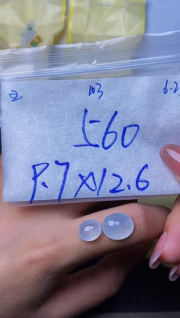 定制翡翠未镶嵌缅甸天然翡翠A货103