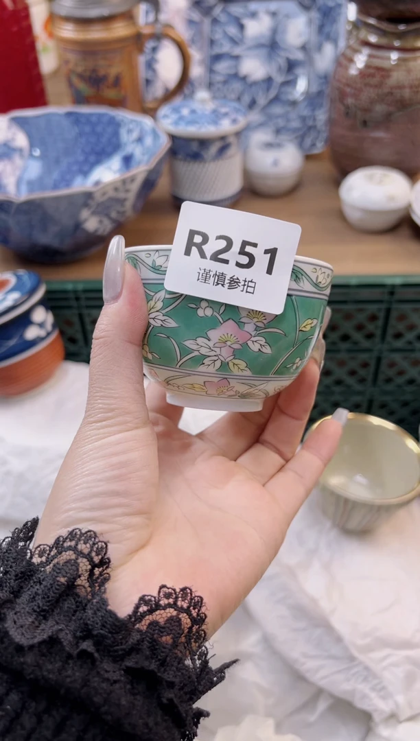 【闪购商品】杯            251