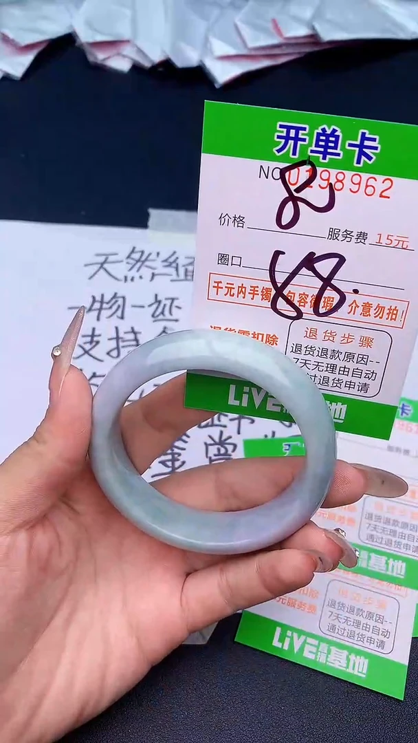 未镶嵌手镯翡翠62天然缅甸A货