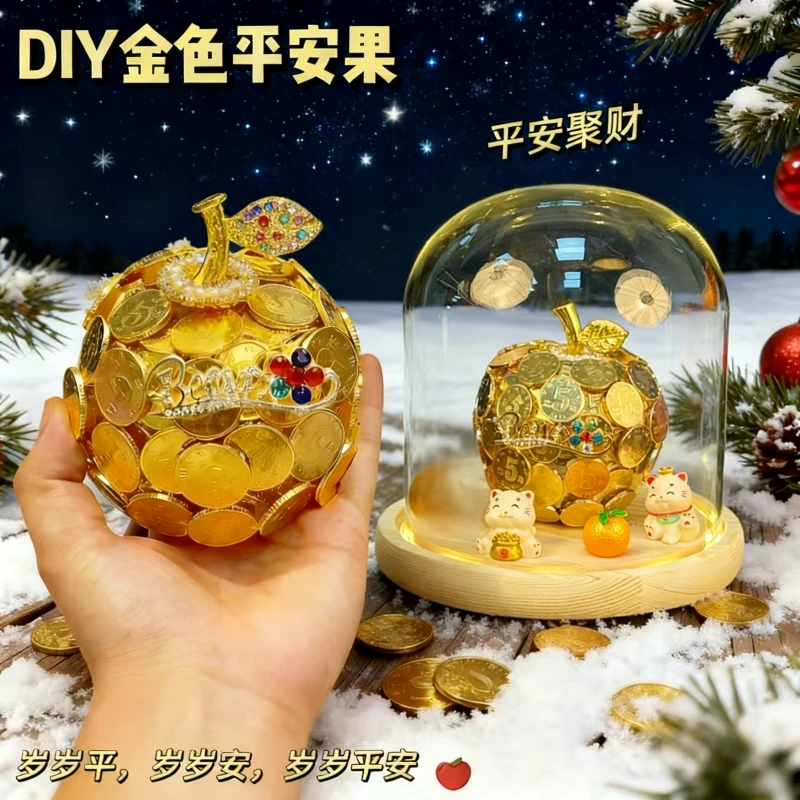 苹果DIY材料包实用挂饰手工圣诞礼物简约装饰全套男友女生闺蜜