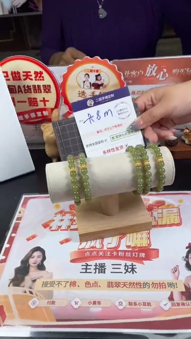 未镶嵌和田玉挂件手串（深）多样性发其一CP11