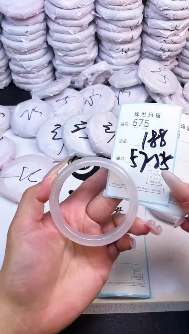 玛瑙/玉髓手镯未镶嵌575