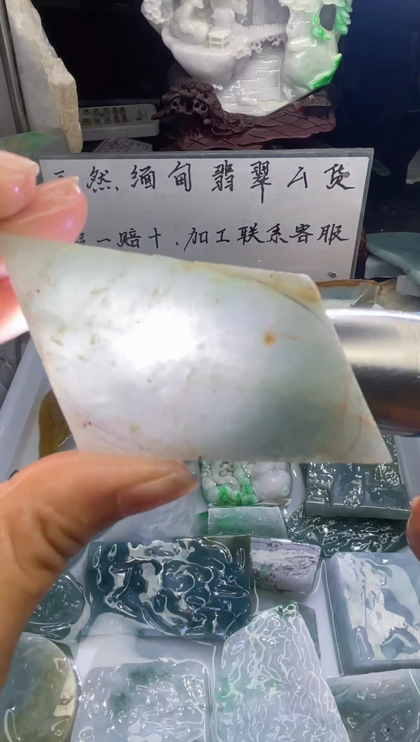 未镶嵌挂件翡翠天然缅甸翡翠A货