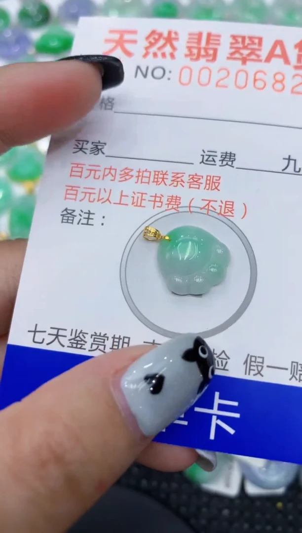 翡翠18K金镶嵌颈饰111111111111