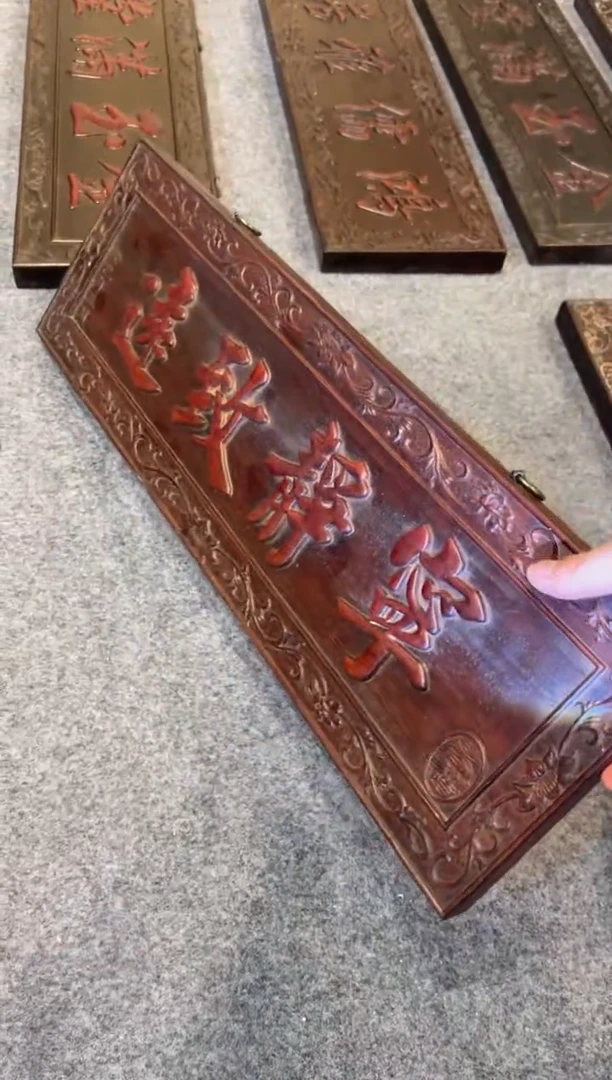 非洲紫檀（红花梨）木雕款牌匾木器
