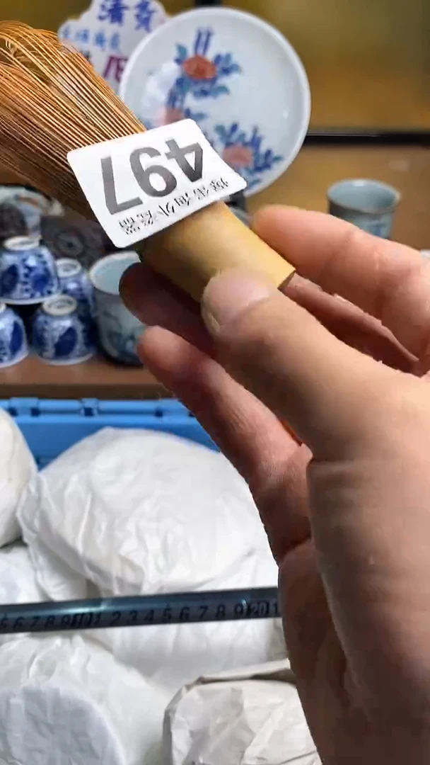 【闪购商品】瓷片666666666 497