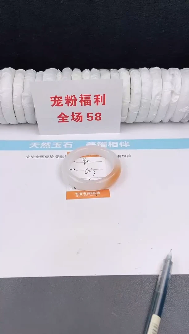 未镶嵌手镯石英质玉42