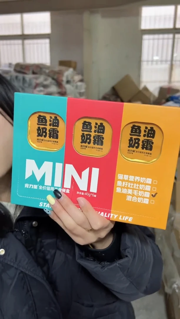 宠力星全价猫用奶霜（口味随机）40g*6罐（1盒）