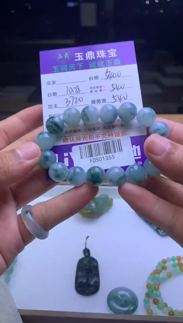未镶嵌定制翡翠火*烧 F0501355