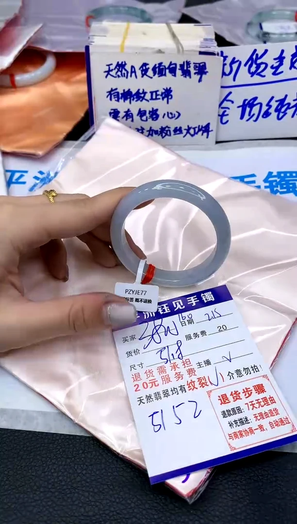 【闪购商品】翡翠手镯未镶嵌1111111111