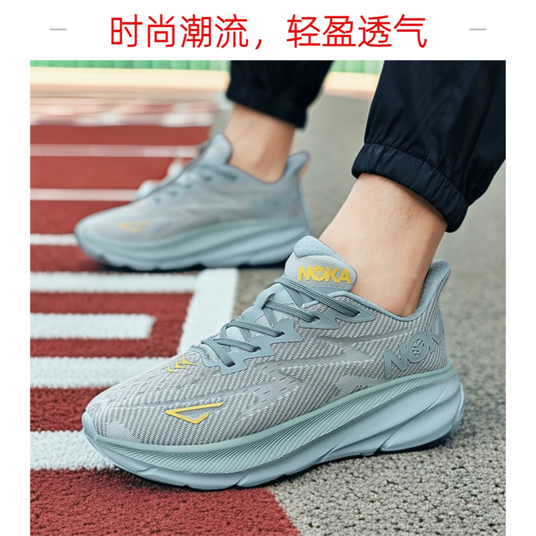 秋冬季户外运动跑步男鞋减震休闲时尚学生缓震增高鞋透气网面鞋