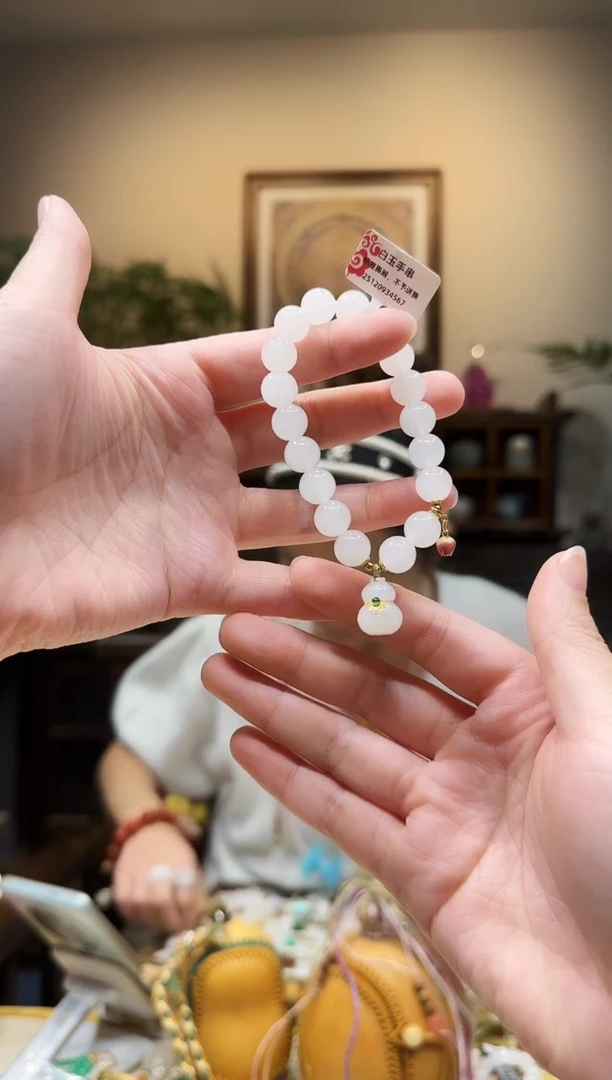 精品和田玉手链手串