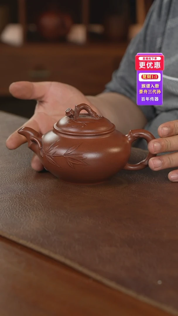 茶壶紫砂紫砂壶紫砂壶