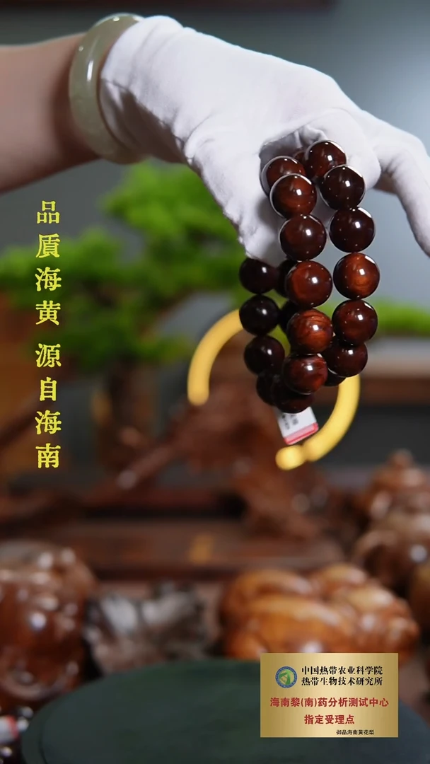 手串/手链黄花梨/降香黄檀1.8CM海黄老料油梨手串