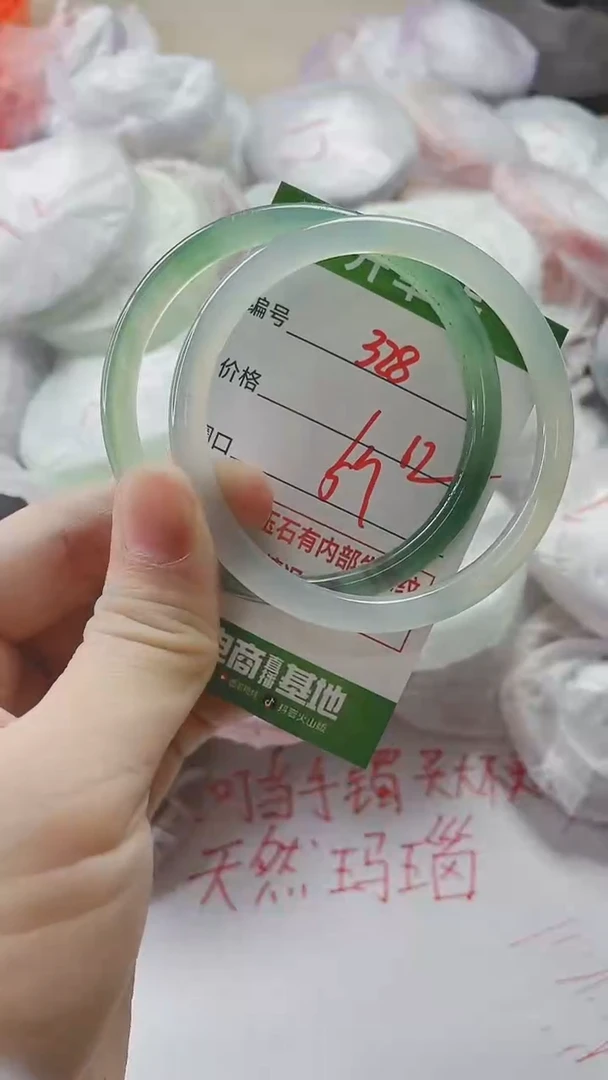 【闪购商品】玛瑙/玉髓手镯未镶嵌328