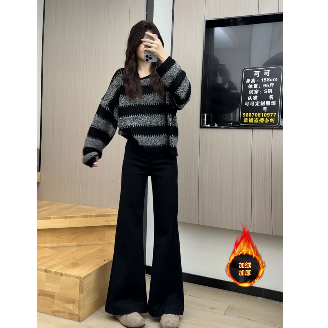 【加绒】黑色牛仔裤微喇秋季新款百搭宽松弹力垂感高腰喇叭裤时尚