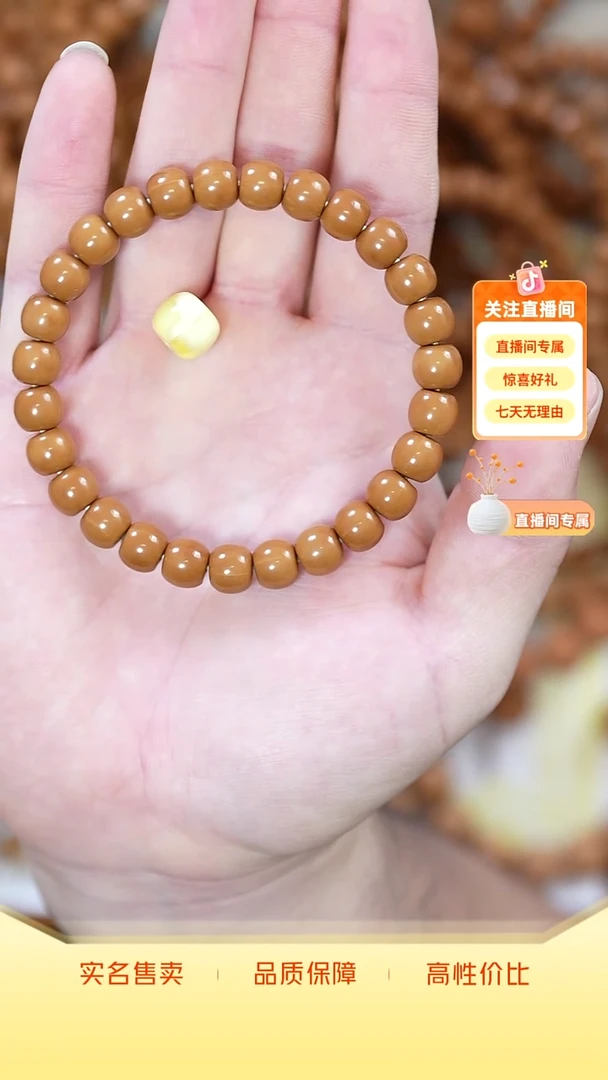 手串猴头核桃9.0全品无暇小老型带配饰