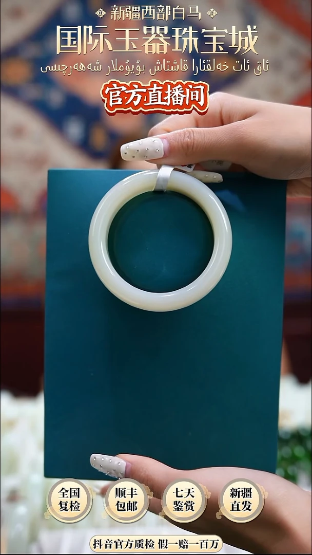 和田玉手镯未镶嵌55+