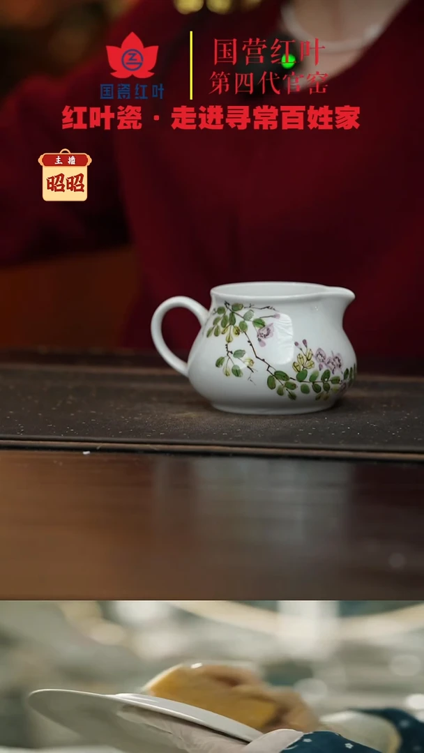 陶瓷1个微瑕海棠花开奶盅