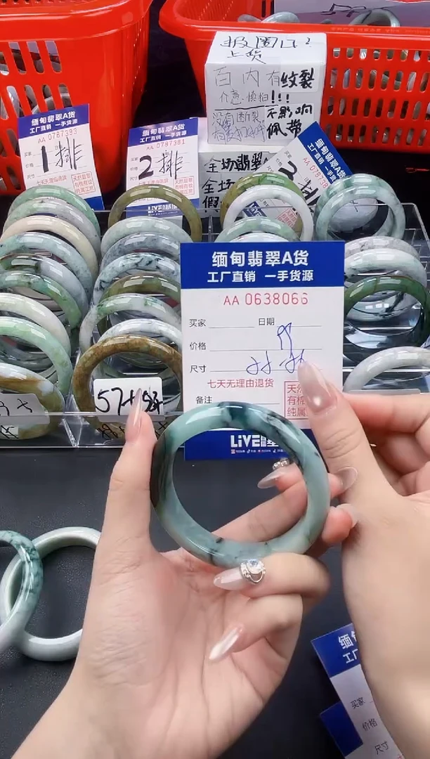 未镶嵌手镯翡翠天然翡翠A货8066