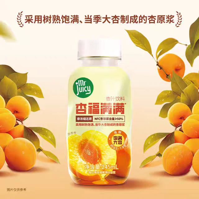 26年1月16到期杏福满满杏汁饮料245ml*15瓶